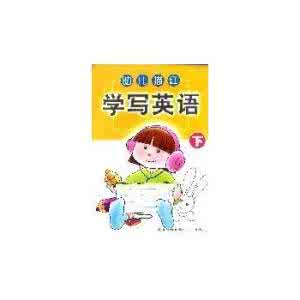 美国实用英语300句 实用美图-看图片学英语09