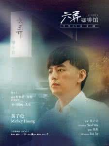 谁的青春不狗血 闫红：狗血的青春才更像青春