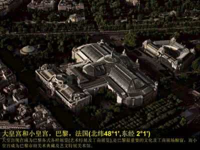 航拍雅安 航拍大师雅安·贝特朗作品（6）