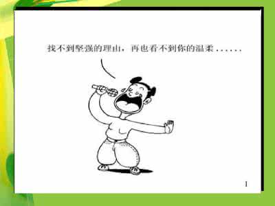 人生成功的秘诀 推迟满足感 推迟满足感--人生成功的秘诀_推迟满足感