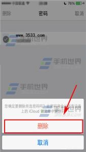 苹果自动填充密码 苹果iPhone6S怎么删除自动填充密码