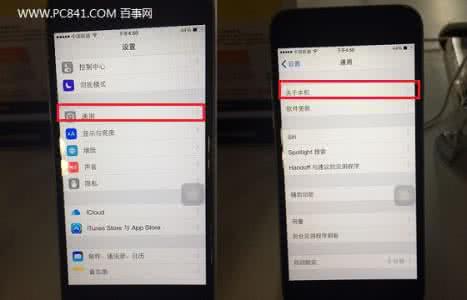 苹果6的序列号在哪里 iPhone6 Plus序列号在哪？