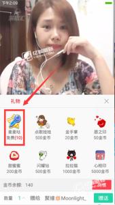 萌萌哒天团演唱会 萌萌哒天团演唱会 演唱汇app麦麦哒怎么送?