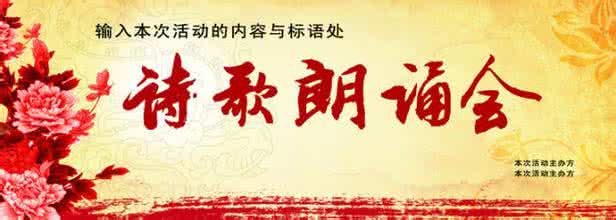 许一世安暖 朗诵:若是可以,请许我一世安暖