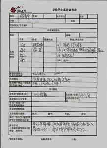 中班第一学期家访记录 小班第一学期家访记录 二〇一二学年中二班第一学期家访记录