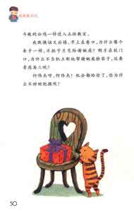 基督教歌曲我美丽的家 十件事教你打造温馨美丽的家