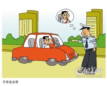只遵守交规还不够，这些开车习惯也一定要养成!