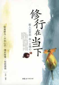 对音乐的感悟 老年感悟 ：（877）乐在当下