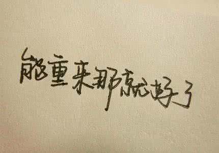 人生真理的句子 人生真理经典句子