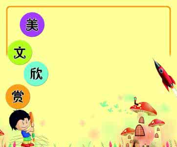 山楂树的种植技术 山楂树的眷恋【美文欣赏】