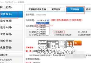通话记录查询步骤 通话记录怎么查询 移动通话记录查询步骤