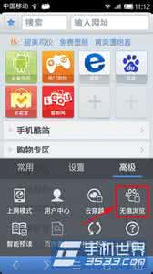 qq浏览器怎么开启无痕 天天浏览器无痕浏览如何开启