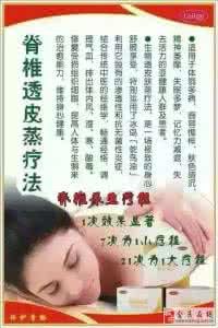 乐利来筋骨养护骗局 视频: 王晓军易筋壮骨功 ——乐利来 筋骨养生操