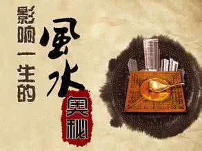 女生纹身禁忌与讲究 纹身的风水讲究及禁忌 保险柜风水的讲究 保险柜风水的禁忌