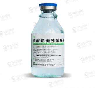 盐酸洛美沙星氯化钠 盐酸洛美沙星氯化钠注射液一天使用多少次