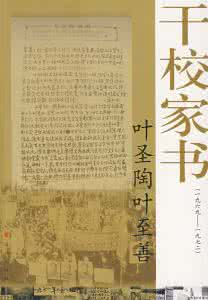 10大好书 中华读书报2O13年度10大好书