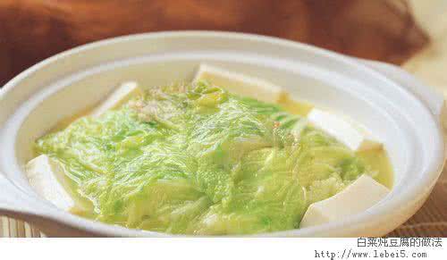 白菜的做法大全 白菜做法大全10