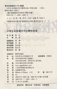 雪的作文50字 雪情作文50字