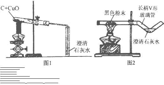 中考化学实验探究题 2014年中考化学押题特训卷：实验探究三 有关反应物过量导致物质组成改变的探究