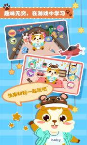 照顾宝贝 完整图文版：宝贝发热的家庭照顾详细介绍