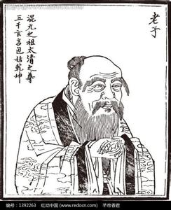 《老子》全文 《老子》