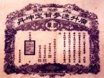 无法考证真伪的历史