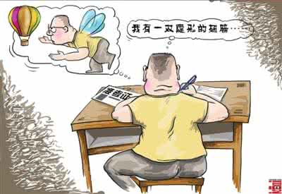 金融危机深度解读 09年高考作文:金融危机多向解读