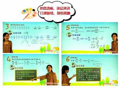 小学五年级表面积体积 小学五年级奥数 表面积的2013小学五年级奥数问答