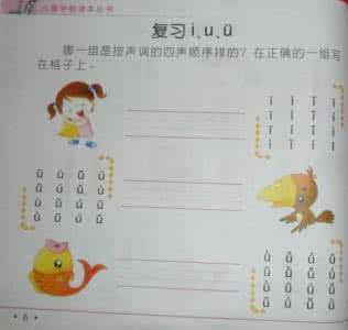 日本幼儿园教育大纲 幼儿园教育大纲