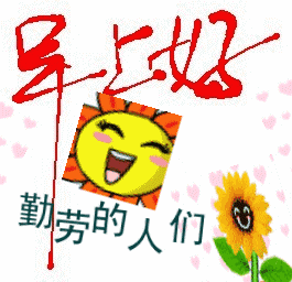 相识相知相恋相爱相守 置顶-----真心相识为何不能一世相知？-------希望大家收藏