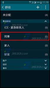 iphone 联系人群组 三星S6Edge怎么把联系人添加到群组
