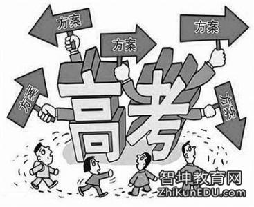 中考改革方案正式颁布 高考改革方案正式颁布