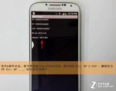 怎么鉴别三星手机 全新三星手机怎么鉴别是否原装