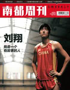 都是有故事的人 带伤的人,都是有故事的人
