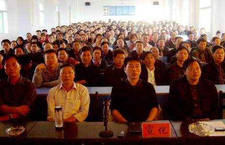 课外访万家活动记载 课外访万家活动记载 “课外访万家”活动再动员大会