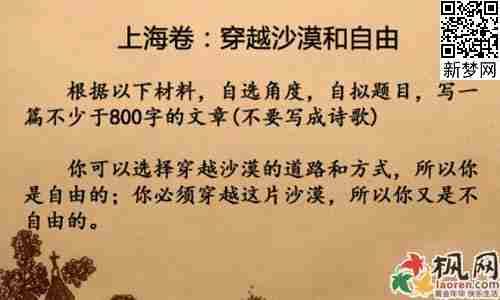 高考作文深度 2015高考作文深度解读系列：辨异与求同