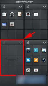 锤子手机分屏 锤子手机隐藏功能 锤子手机ROM隐藏分屏功能如何设置