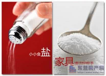 食盐的妙用 【家有妙招】食盐100个妙用，好神奇！