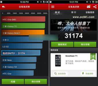 锤子t2安兔兔跑分 锤子t2安兔兔跑分 锤子手机跑分多少 锤子手机T1安兔兔跑分成绩公布