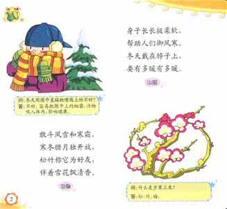 数字谜语大全 数字谜语大全 数学谜语大全以及答案_数字谜语大全