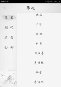 古诗注释及译文 《古诗三百首》注释译文赏析版【 点击欣赏】