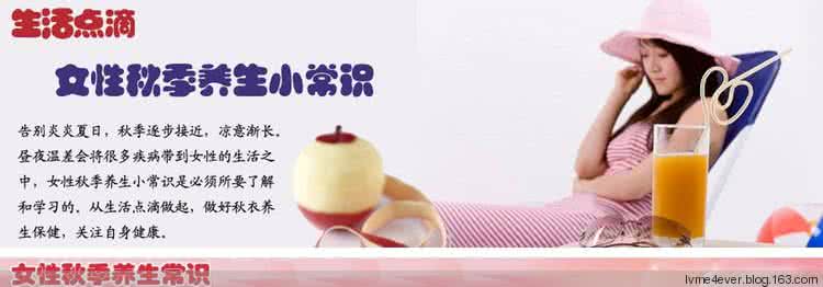 餐桌礼仪常识 养生常识  餐后6件事 疾病找上门
