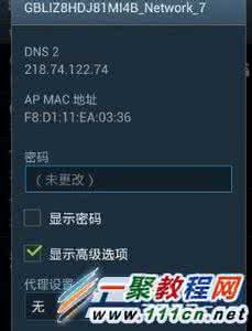 三星note3wifi打不开 三星note7怎么设置只用wifi上网？