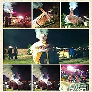 南怀瑾荼毗 荼毗 南怀瑾先生圆寂前后异象(组图)