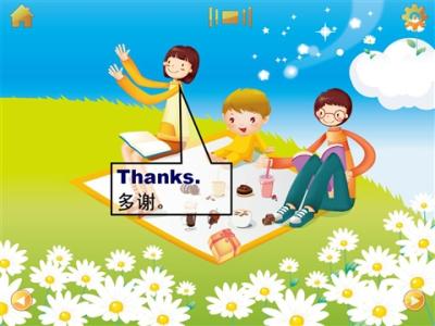 初二英语同步辅导 初一同步辅导英语Unit1-2