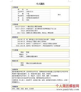 出血性脑梗死 论文:出血性脑梗死38例临床分析-中大网校临床医学论文网