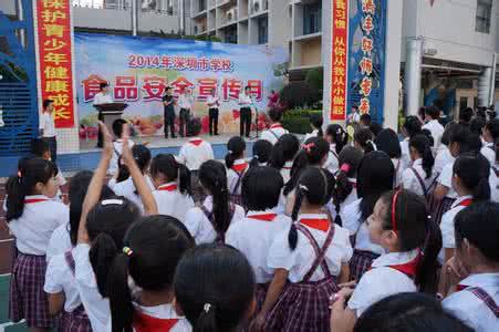 食堂食品安全管理制度 深圳市学校食品安全治理取得突破 停止食堂外包