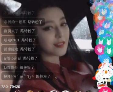 鹿晗刘涛 刘涛积攒的人气 我们的明天鹿晗积攒超高人气