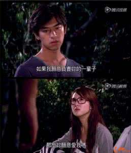 如果你认识从前的我 你如果认识从前的我,也许你会原谅现在的我