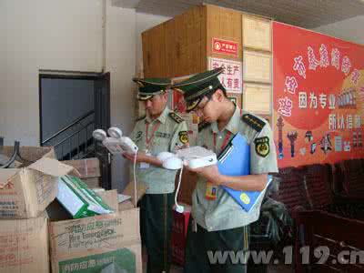 云岭先锋 云岭先锋 芒市公安消防大队“云岭消防大走访”开门评警活动先进事迹材料